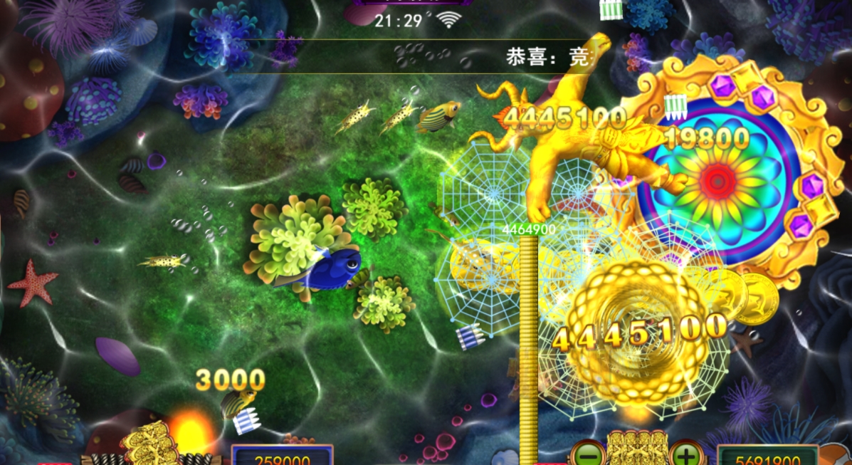 诚信星力十代